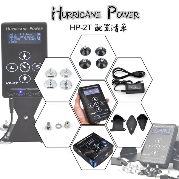 Smart Touch bo'roni raqamli zarb uchun quvvat manbai ulgurji HP-2T